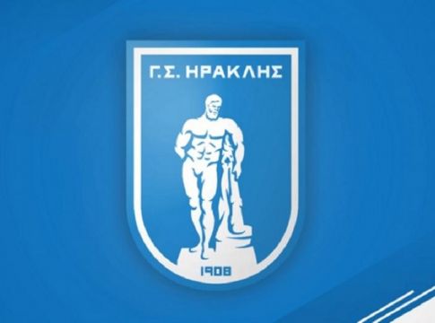 Ηρακλής : Διαθέτει το προπονητικό του κέντρο στη μάχη κατά του κορωνοϊού