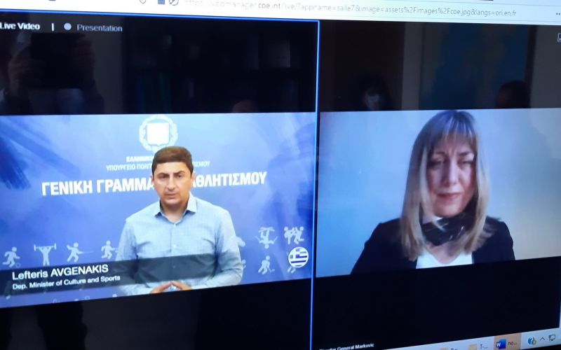 Συμμετοχή της ΓΓΑ στην πρώτη Συνεδρίαση της Επιτροπής Παρακολούθησης της Σύμβασης Macolin