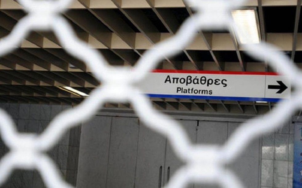 Πολυτεχνείο : Κλειστοί την Τρίτη από τις 12 πέντε σταθμοί του μετρό με εντολή της ΕΛΑΣ