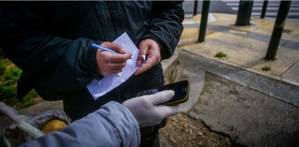 Νέα μέτρα : Λειτουργεί ήδη το 13033 για τις μετακινήσεις στην Αθήνα