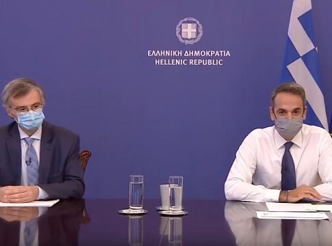 Live streaming + chat : Οι ανακοινώσεις του Μητσοτάκη για το lockdown
