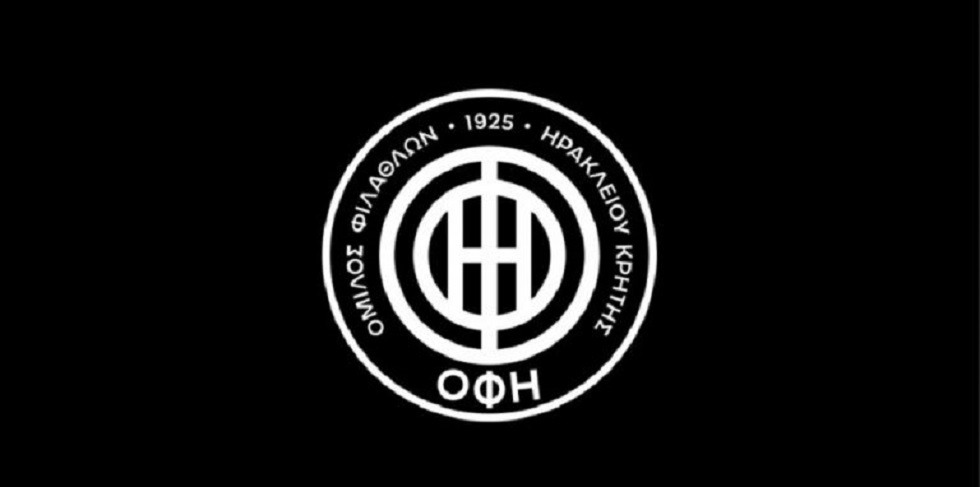 ΟΦΗ – Τρεις θετικοί στον κορωνοϊό εν όψει ΠΑΟΚ