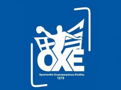 Επ’ αόριστον αναβολή στις εκλογές της ΟΧΕ