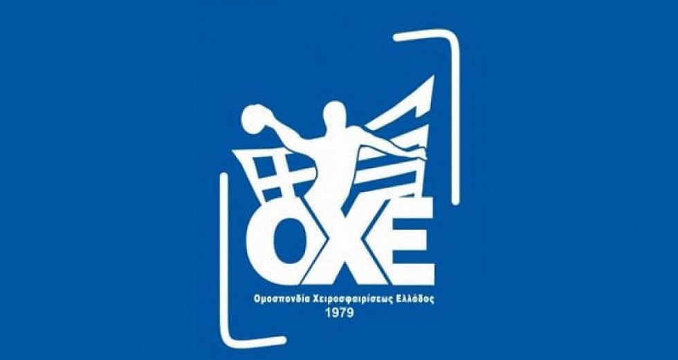 ΟΧΕ : Ζητά εξαίρεση της Handball Premier και Α1 Γυναικών από τους περιορισμούς