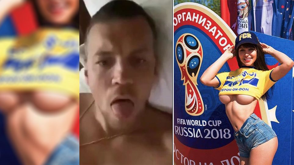 Η πιο «καυτή» οπαδός του Μουντιάλ 2018 στηρίζει τον αρχηγό της Ρωσίας: «Είδα το βίντεο τουλάχιστον 12 φορές» (pics, vids)
