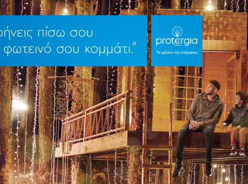 Γιάννης Αντετοκούνμπο και Protergia : «Να αφήνεις πίσω σου το πιο φωτεινό σου κομμάτι»