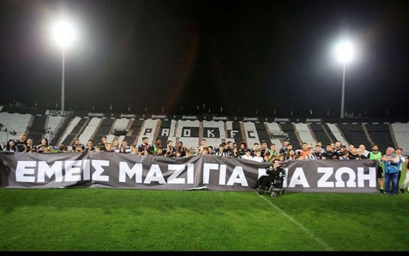 Μήπως έγινε η Θεσσαλονίκη… Ροστόφ και οι αστυνομικοί, οπαδοί της Θύρας 4 του ΠΑΟΚ;
