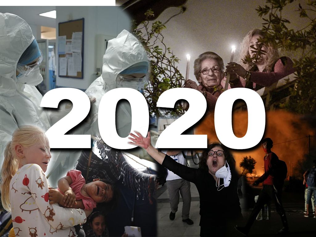 Ανασκόπηση του 2020 : Οι πιο συγκλονιστικές στιγμές της χρονιάς σε εικόνες