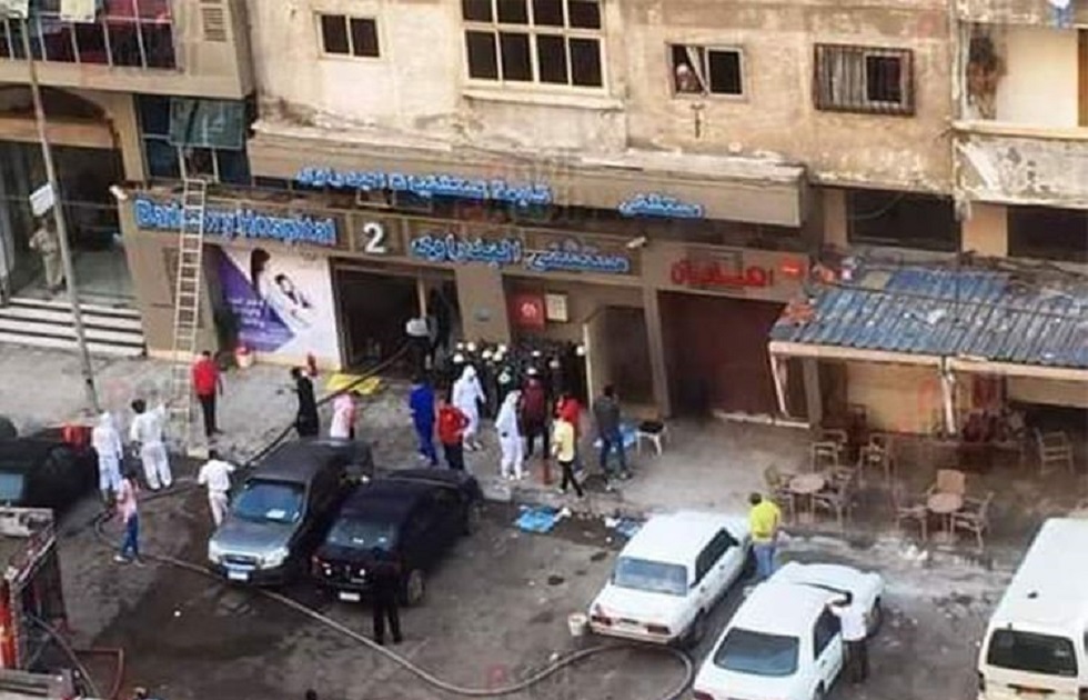 Αίγυπτος: Πέθαναν επτά ασθενείς από πυρκαγιά σε νοσοκομείο