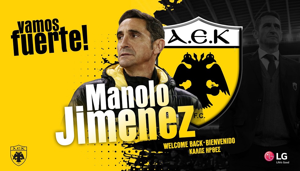 Επίσημο : Επέστρεψε στην ΑΕΚ ο Μανόλο Χιμένεθ