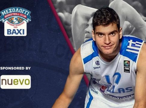 Ανακοίνωσε Σταματογιάννη το Μεσολόγγι