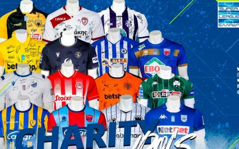 Η Super League στηρίζει με δημοπρασία ΕΛΕΠΑΠ και ΛΑΜΨΗ