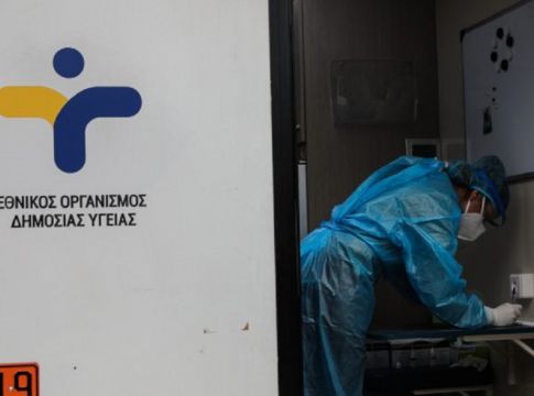 Τι έδειξαν τα 2.922 rapid test του ΕΟΔΥ
