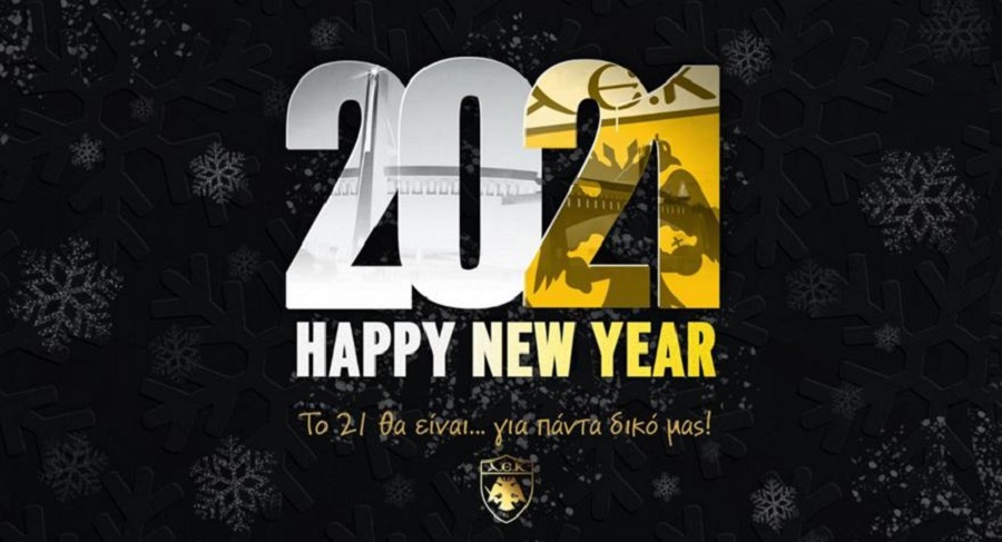 ΑΕΚ : «Καλωσορίζουμε το… δικό μας (20)21» (pic)