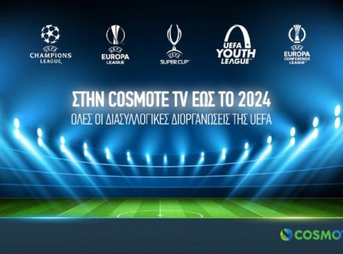 Επίσημο: Champions, Europa και Conference League στην Cosmote TV έως το 2024