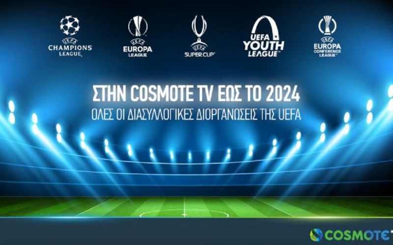 Επίσημο: Champions, Europa και Conference League στην Cosmote TV έως το 2024