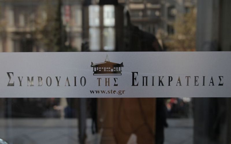 ΣτΕ : Σύννομη η επιδίκαση αποζημίωσης για τον θάνατο μικροπωλητή