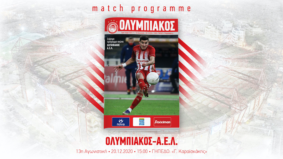 Το match programme του Ολυμπιακός – Λάρισα