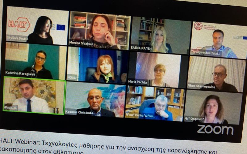 Συμμετοχή του Λ. Αυγενάκη στο webinar του ΑΠΘ