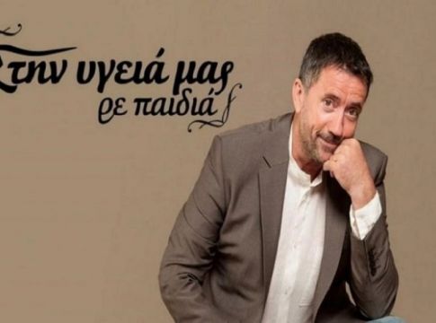 Σπύρος Παπαδόπουλος: Αυτό θα είναι το επόμενο τηλεοπτικό του «σπίτι»