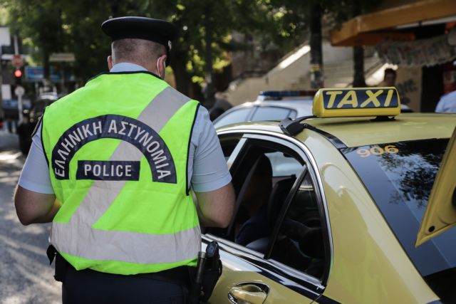 Πρόστιμο 900 ευρώ σε ταξί που μετέφερε παντρεμένο ζευγάρι