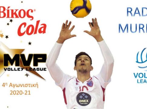Ο Ράντκε Μουρίλο του Φοίνικα MVP της 4ης αγωνιστικής
