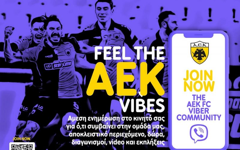 ΑΕΚ και στο Viber (pic)