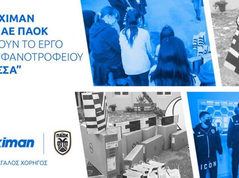 «Επίθεση αλληλεγγύης» από την Stoiximan και την ΠΑΕ ΠΑΟΚ στο Ορφανοτροφείο Θηλέων «Μέλισσα»