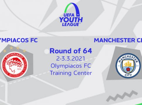UEFA Youth League : Με Μάντσεστερ Σίτι ο Ολυμπιακός, με Γκόρνικ ο ΠΑΟΚ