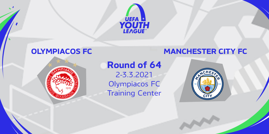 UEFA Youth League : Με Μάντσεστερ Σίτι ο Ολυμπιακός, με Γκόρνικ ο ΠΑΟΚ