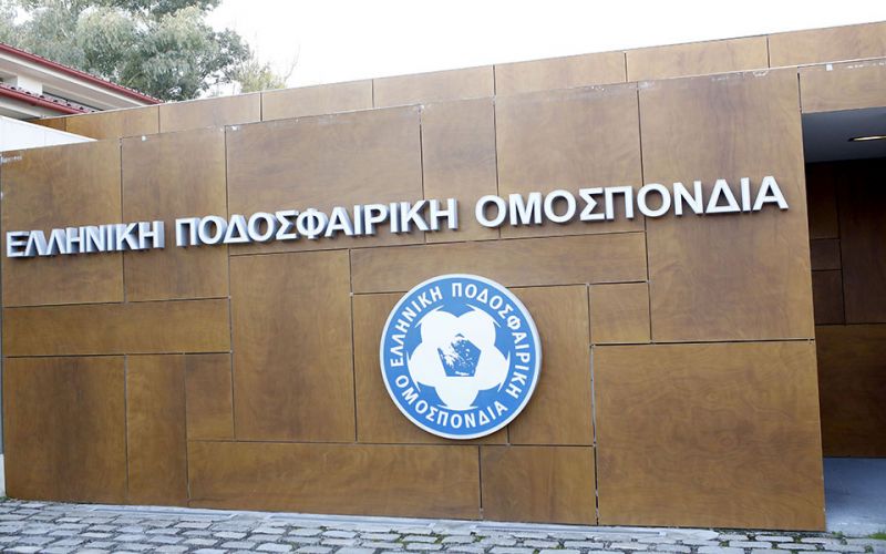 Αναβλήθηκε η συνεδρίαση της Εκτελεστικής Επιτροπής της ΕΠΟ – Προς 19 Φεβρουαρίου οι εκλογές