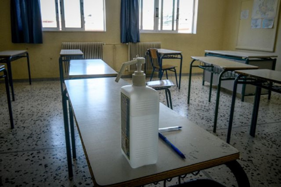 Θεσσαλονίκη: Δεύτερο κρούσμα κορωνοϊού σε δημοτικό σχολείο της Ευκαρπίας