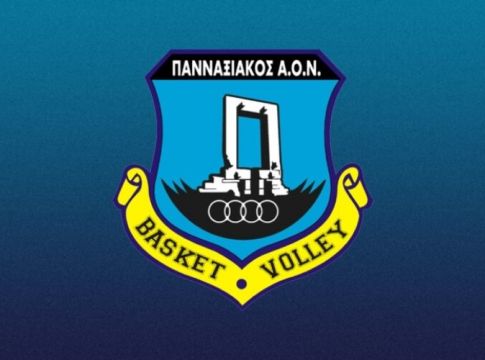 Πανναξιακός : «Από το… παράθυρο το άνοιγμα της Volleyleague γυναικών»
