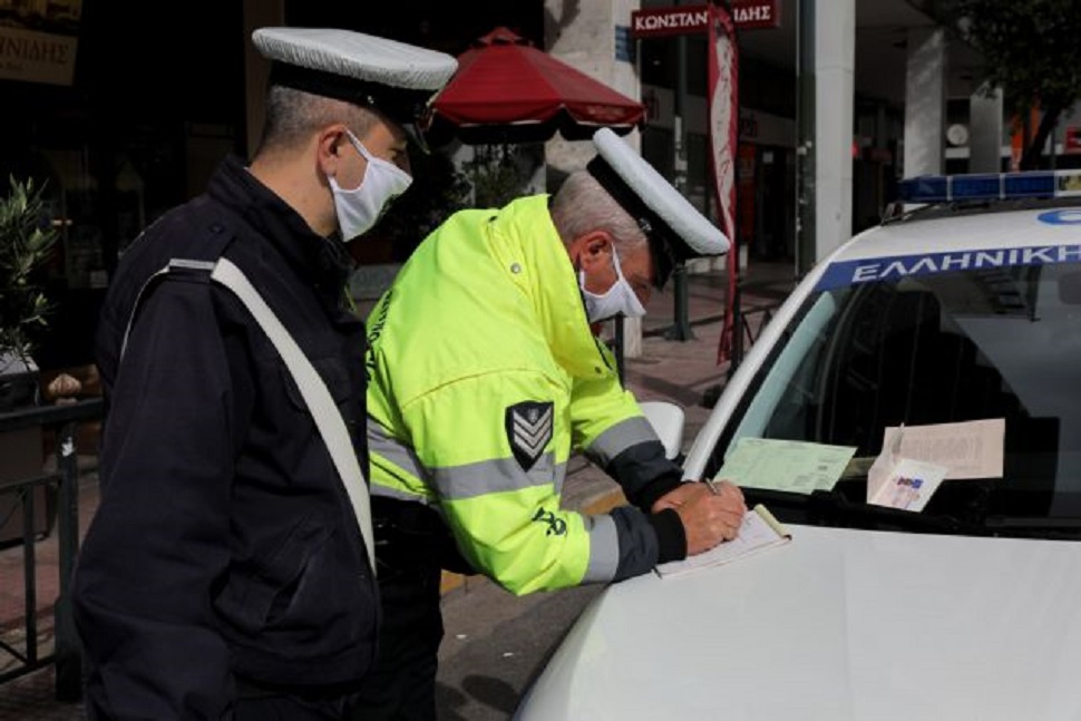 Lockdown : Σαρωτικοί έλεγχοι για την τήρηση των μέτρων – 17 συλλήψεις και 1.612 παραβάσεις