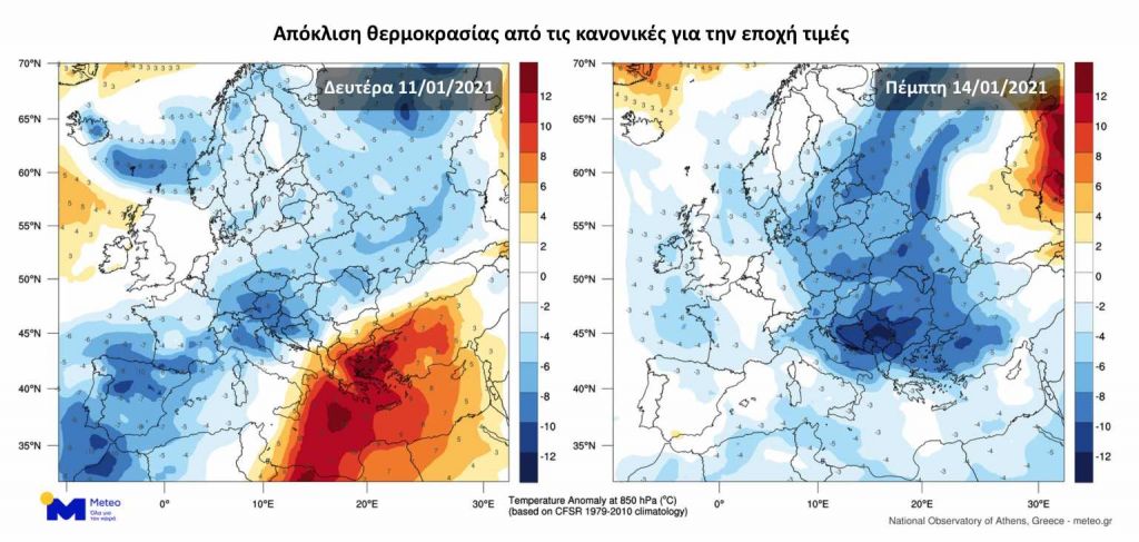 Καιρός : Τρεις εποχές σε μια εβδομάδα – Πότε θα χιονίσει στην Αττική