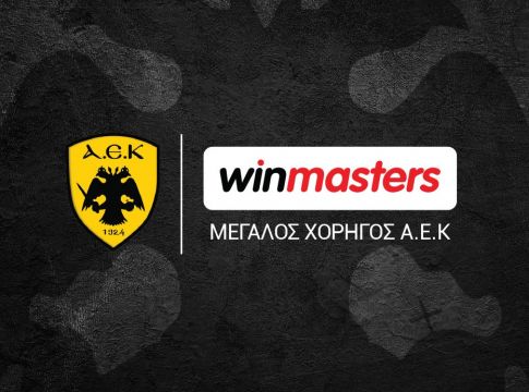 Νέος χορηγός για την ερασιτεχνική ΑΕΚ