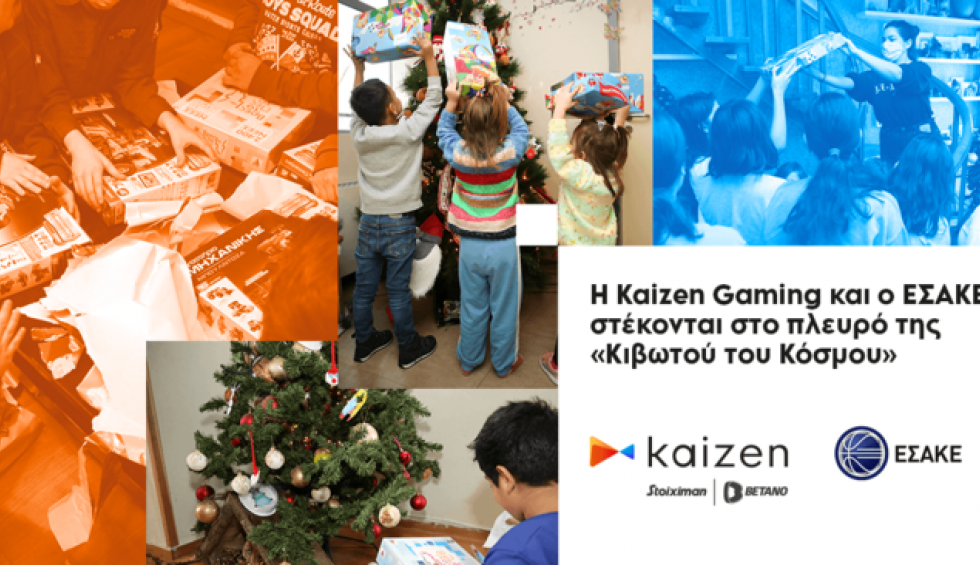 Η Kaizen Gaming και ο ΕΣΑΚΕ στέκονται στο πλευρό της «Κιβωτού του Κόσμου»