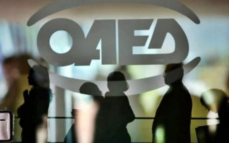 ΟΑΕΔ : Ξεκινούν σήμερα οι αιτήσεις για 7.000 θέσεις εργασίας για ανέργους