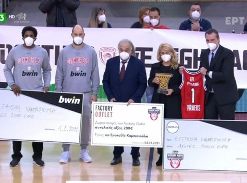Ολυμπιακός : Βράβευσε την πρώτη νοσηλεύτρια που έκανε το εμβόλιο κατά του κορωνοϊού (vid)