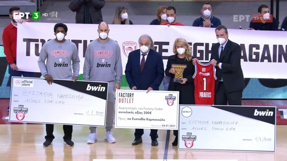 Ολυμπιακός : Βράβευσε την πρώτη νοσηλεύτρια που έκανε το εμβόλιο κατά του κορωνοϊού (vid)