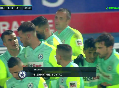 ΠΑΣ Γιάννινα – Ατρόμητος : Κόρνερ του Ούμπιντες, κεφαλιά του Γούτα και 1-2 (Vid)