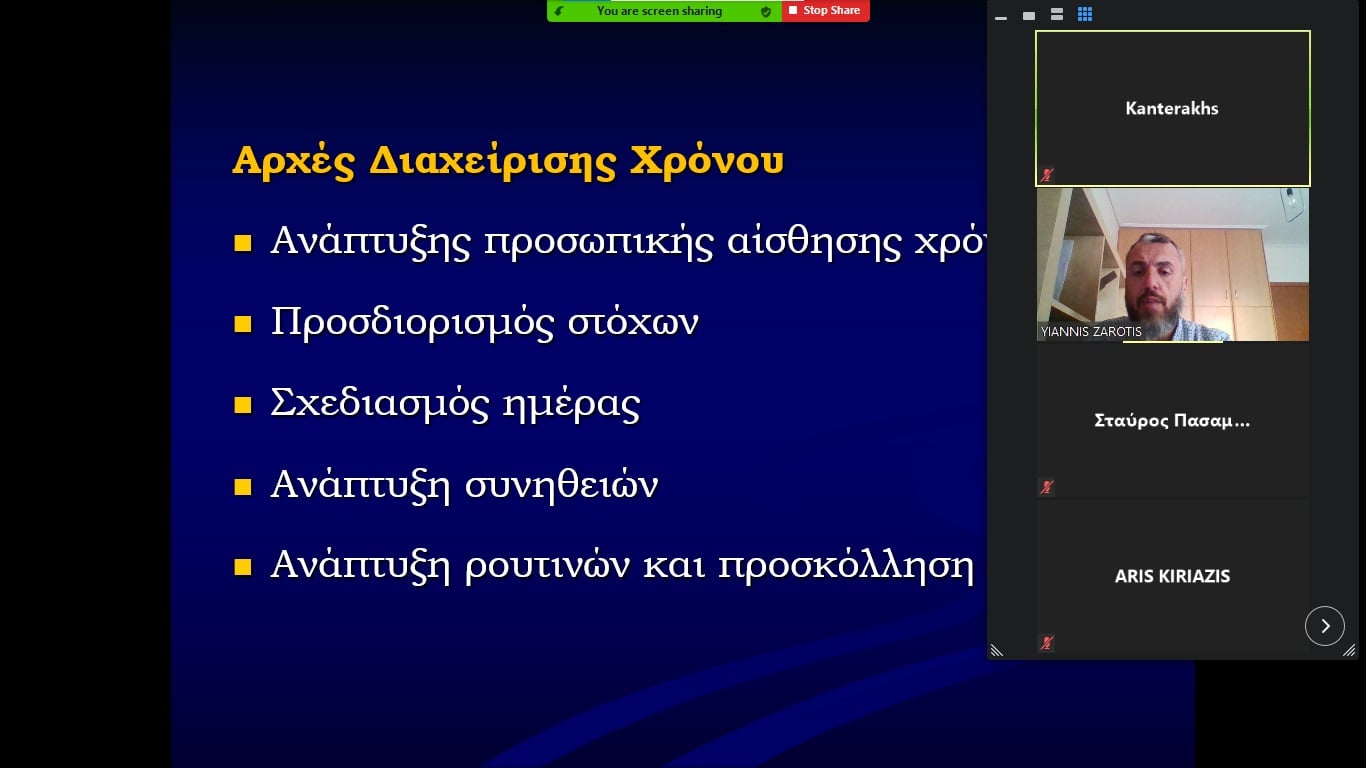 Τα παιδιά των ακαδημιών του Ολυμπιακού είχαν συνάντηση με ψυχολόγο