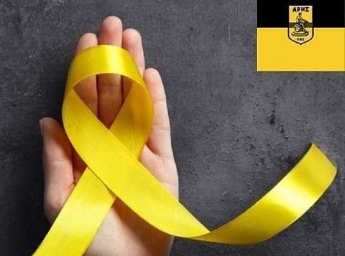 ΠΑΕ Άρης : «Σ’ αυτή τη μάχη είμαστε όλοι μαζί» (pic)