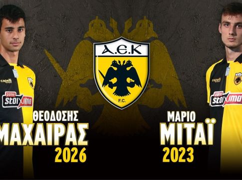 ΑΕΚ : Νέα συμβόλαια για Μαχαίρα και Μιτάι