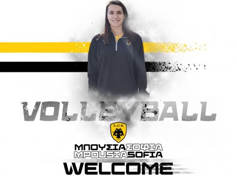 Μπούσια : «Να βοηθήσω την ΑΕΚ να επιτύχει τους στόχους της»