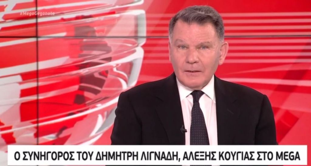 Κούγιας : «Θα παραιτηθώ αν ο Λιγνάδης είναι ένοχος»