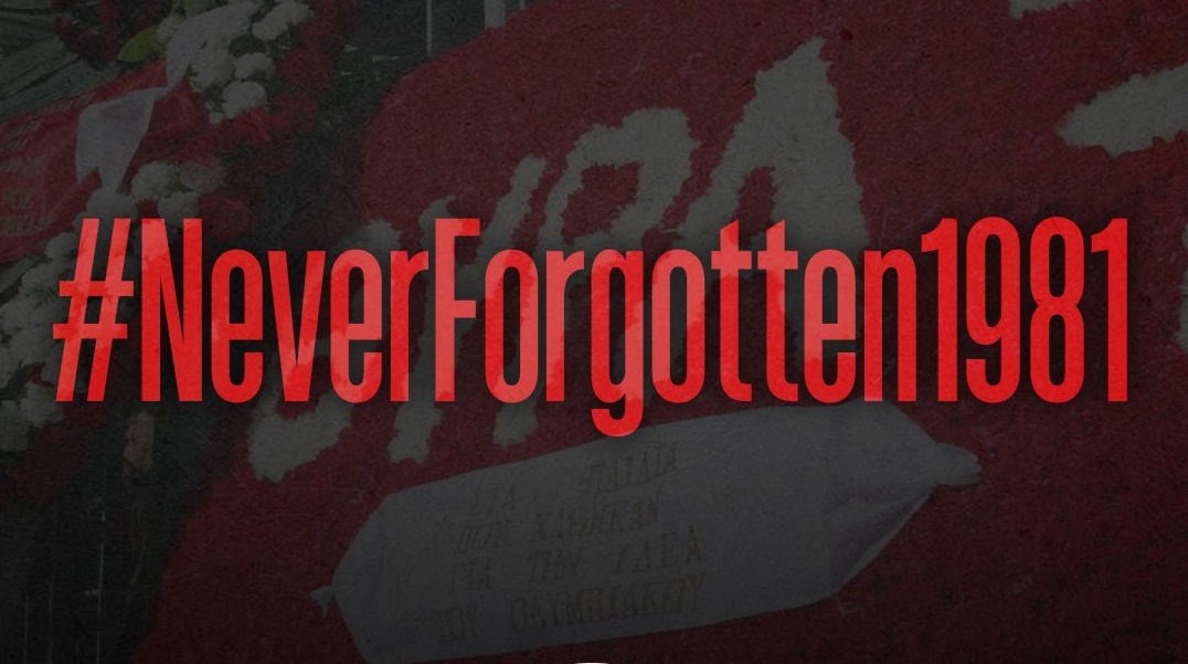 ΚΑΕ Ολυμπιακός για την τραγωδία της Θύρας 7 : «Δεν θα σας ξεχάσουμε ποτέ