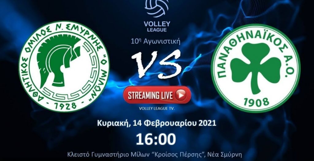 Live-streaming: Μίλωνας – Παναθηναϊκός