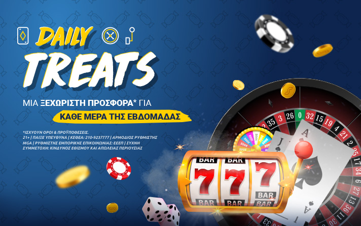 Daily Treats : Σούπερ προσφορές* στο Casino της Stoiximan κάθε μέρα!