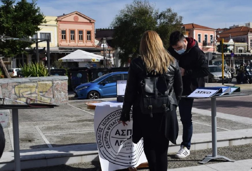 Διαμαρτυρία στη Λέσβο για την εστίαση : Παρέδωσαν τα κλειδιά τους οι επιχειρηματίες